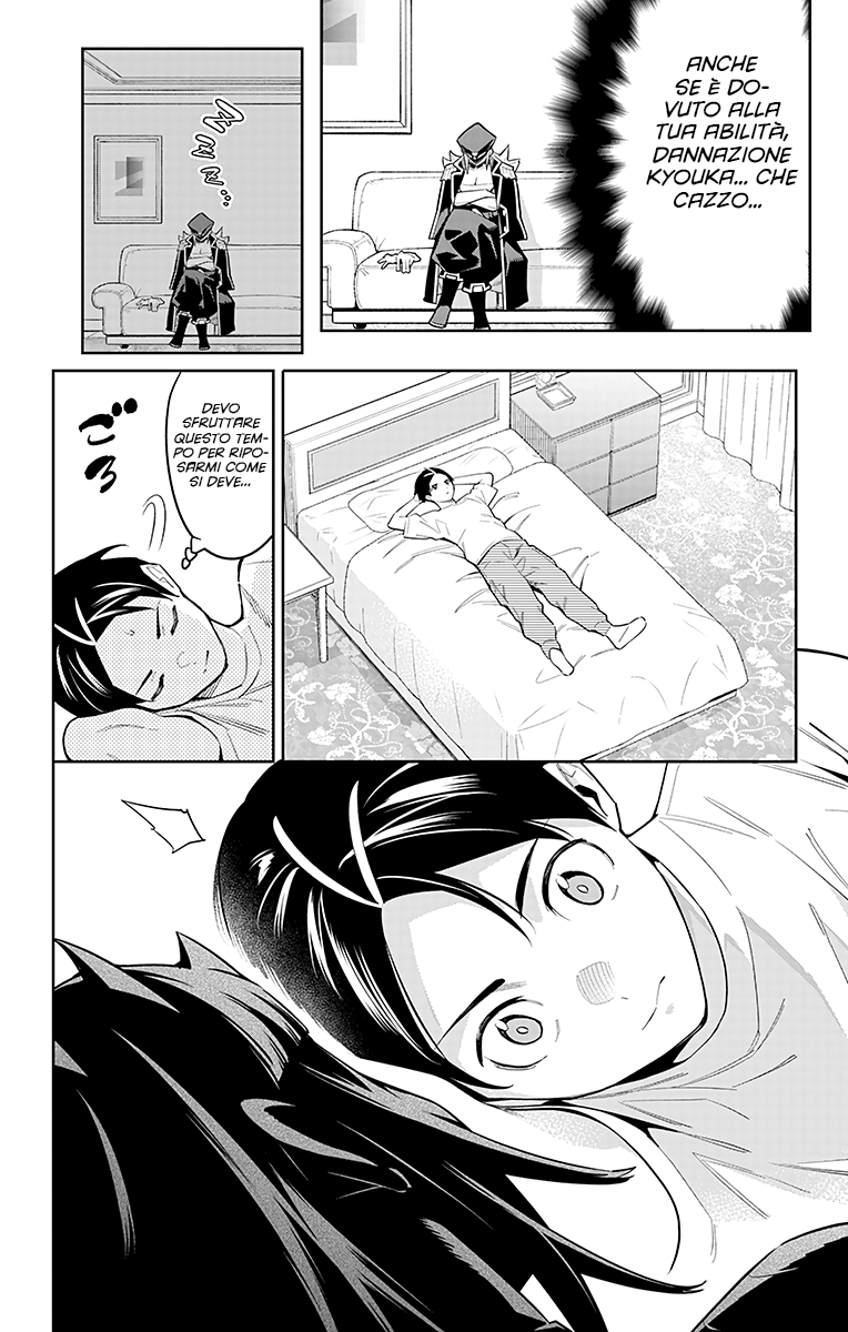 Read Mato Seihei no Slave Manga Online