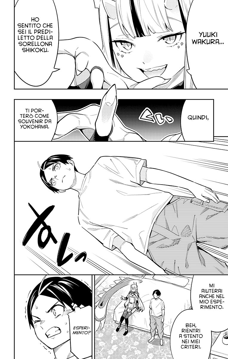 Read Mato Seihei no Slave Manga Online