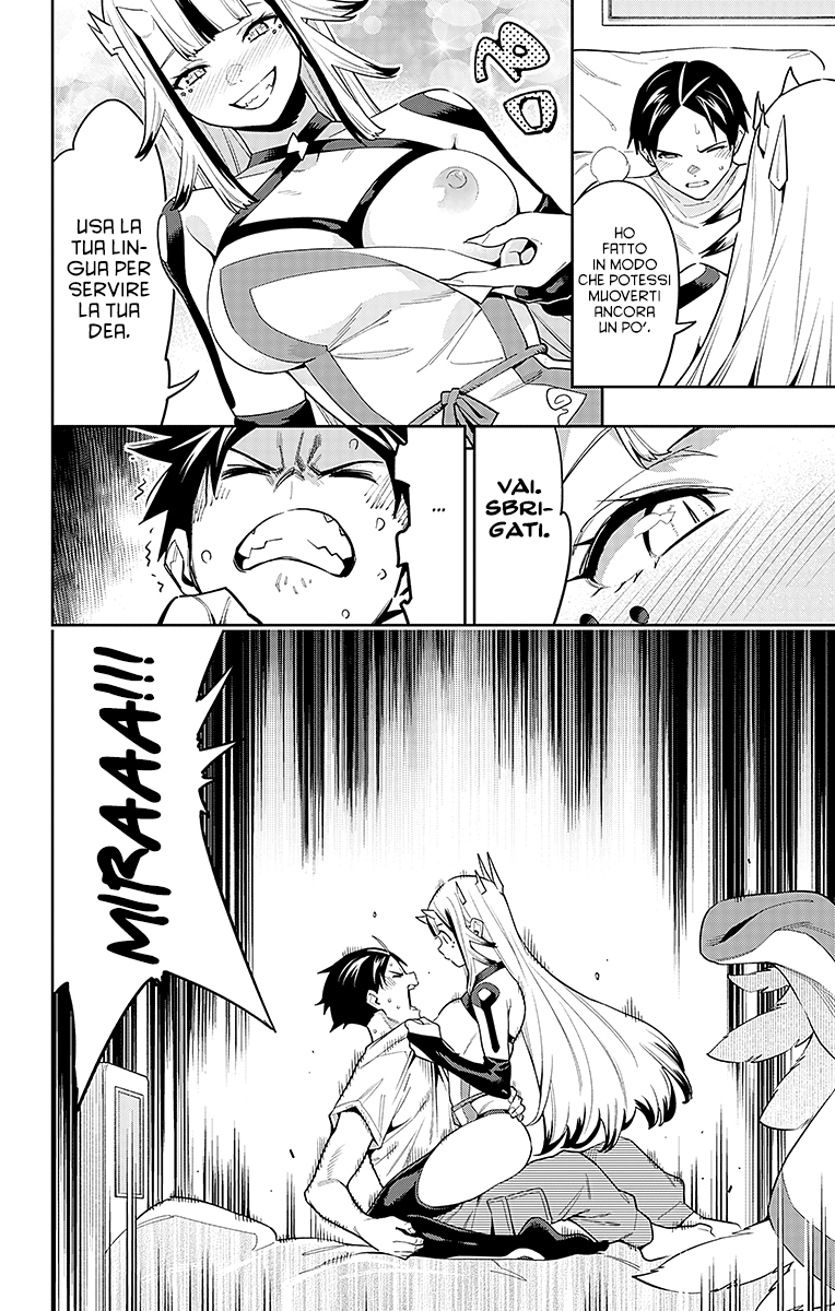 Read Mato Seihei no Slave Manga Online