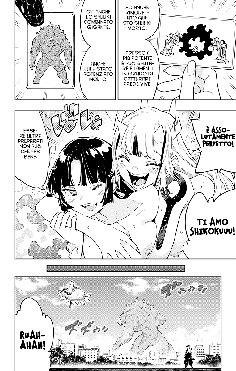 Read Mato Seihei no Slave Manga Online
