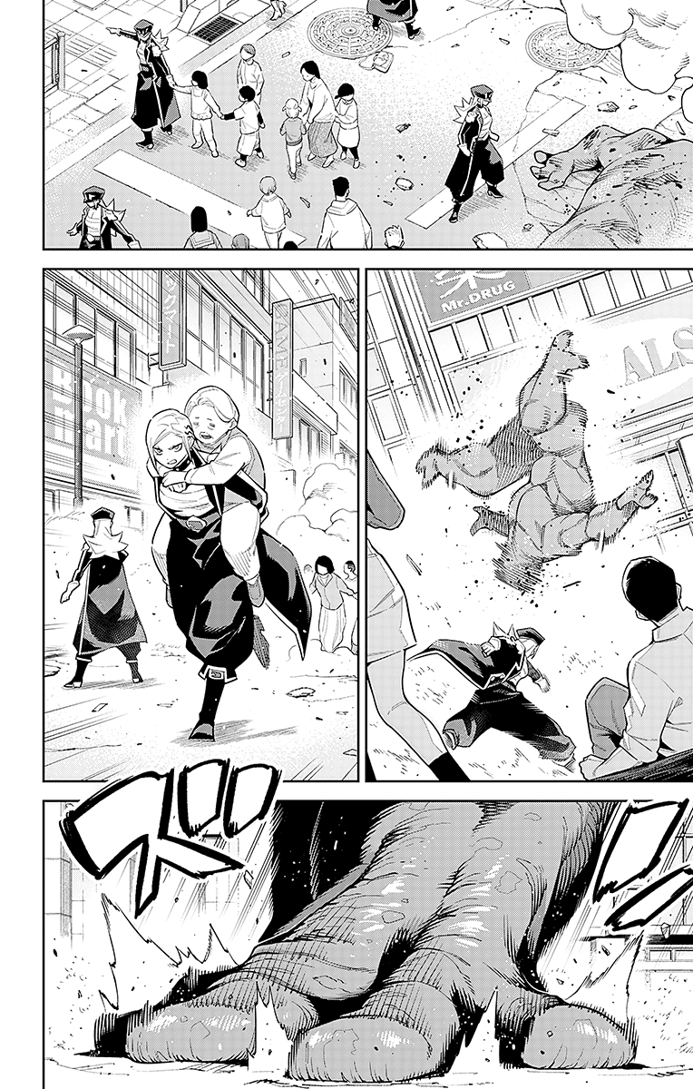Read Mato Seihei no Slave Manga Online