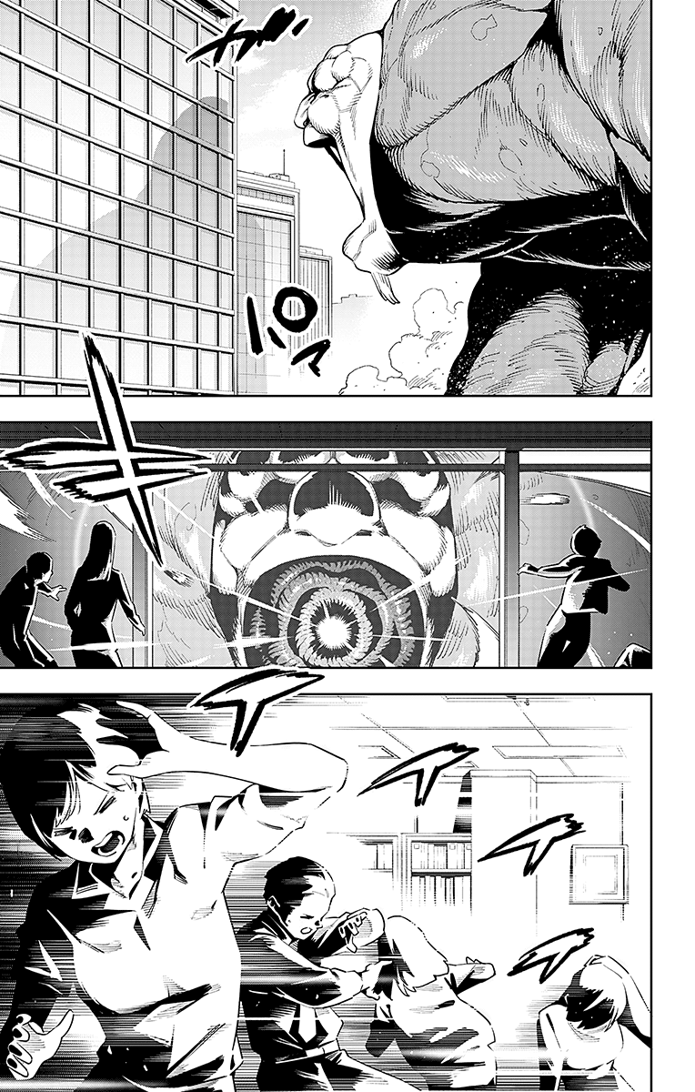 Read Mato Seihei no Slave Manga Online