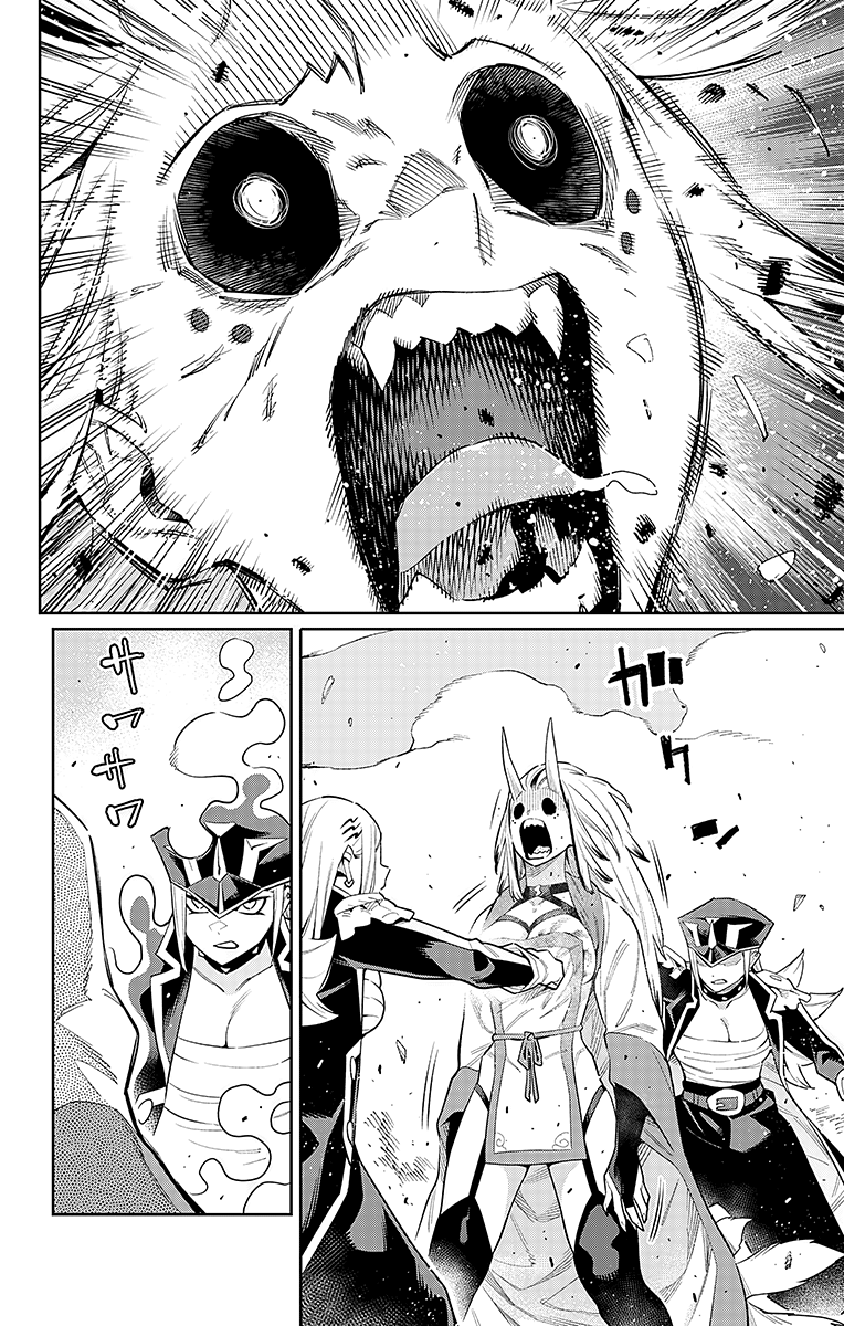 Read Mato Seihei no Slave Manga Online