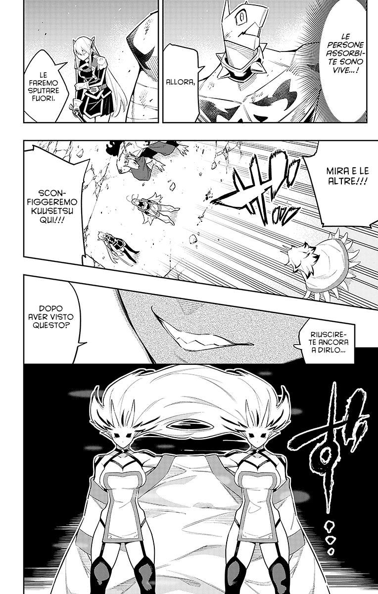 Read Mato Seihei no Slave Manga Online