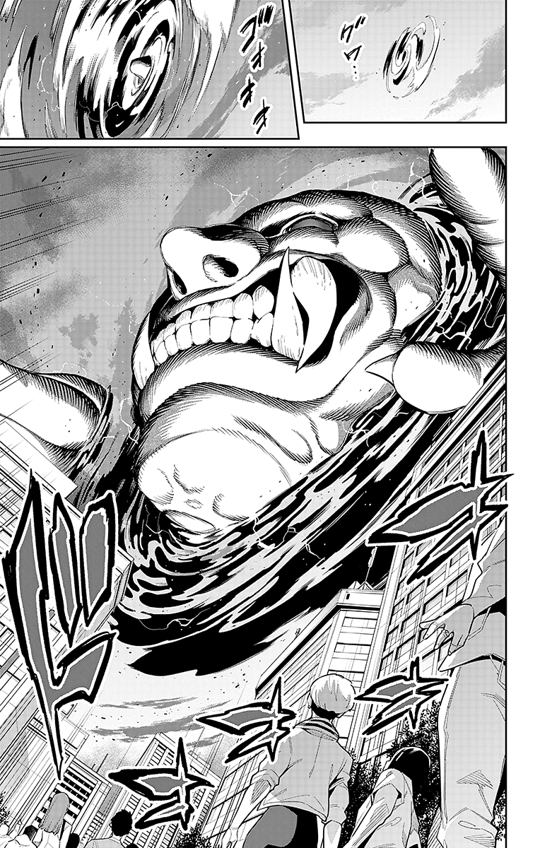 Read Mato Seihei no Slave Manga Online