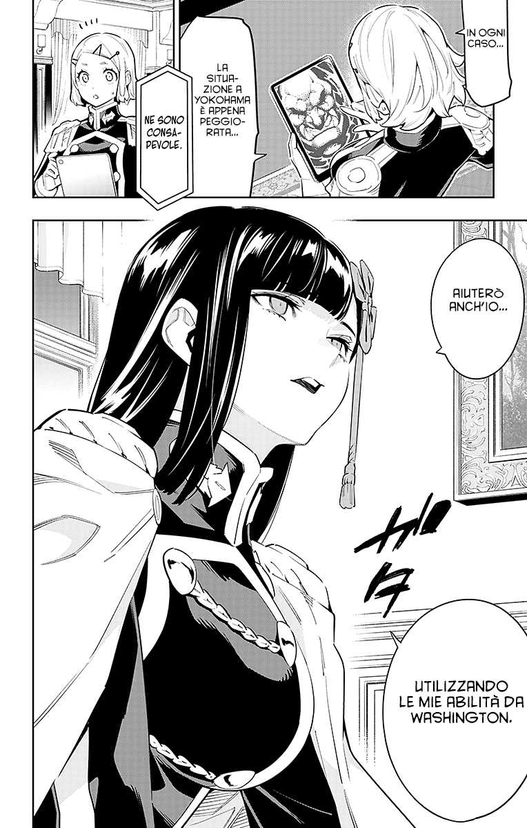 Read Mato Seihei no Slave Manga Online