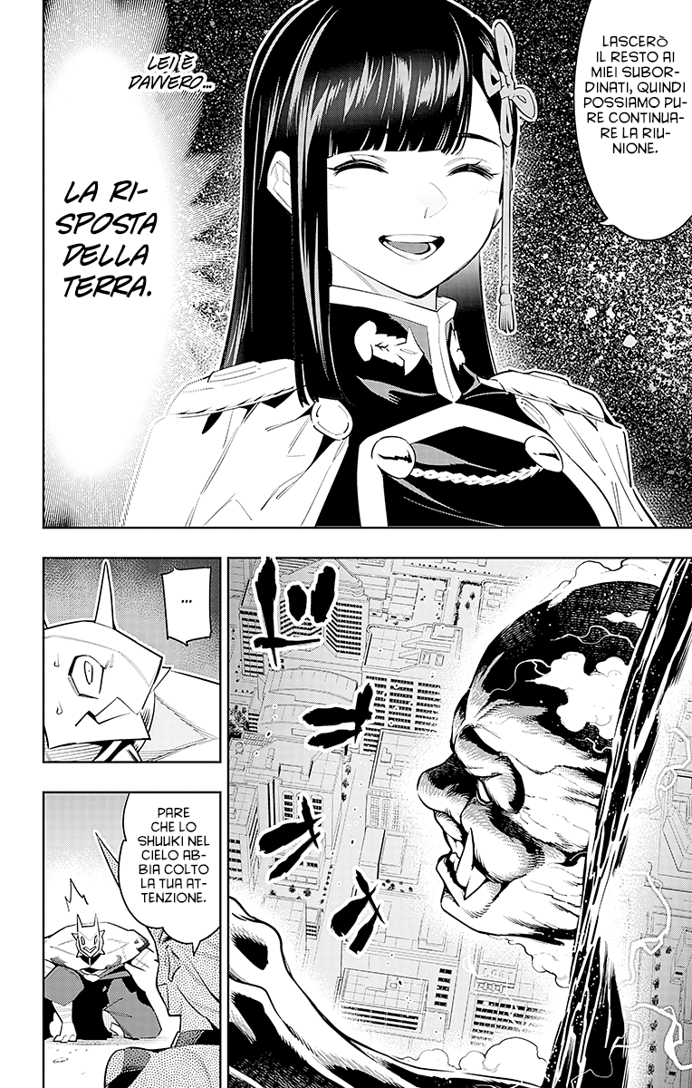 Read Mato Seihei no Slave Manga Online