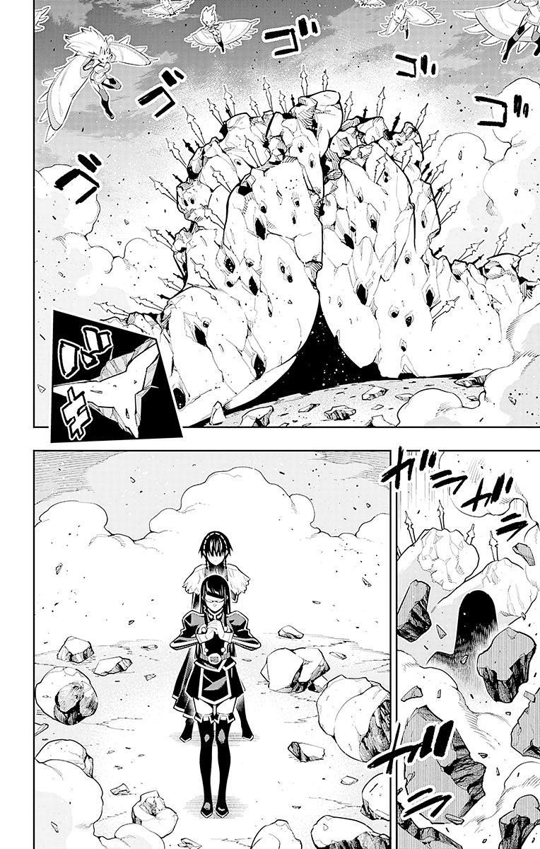Read Mato Seihei no Slave Manga Online
