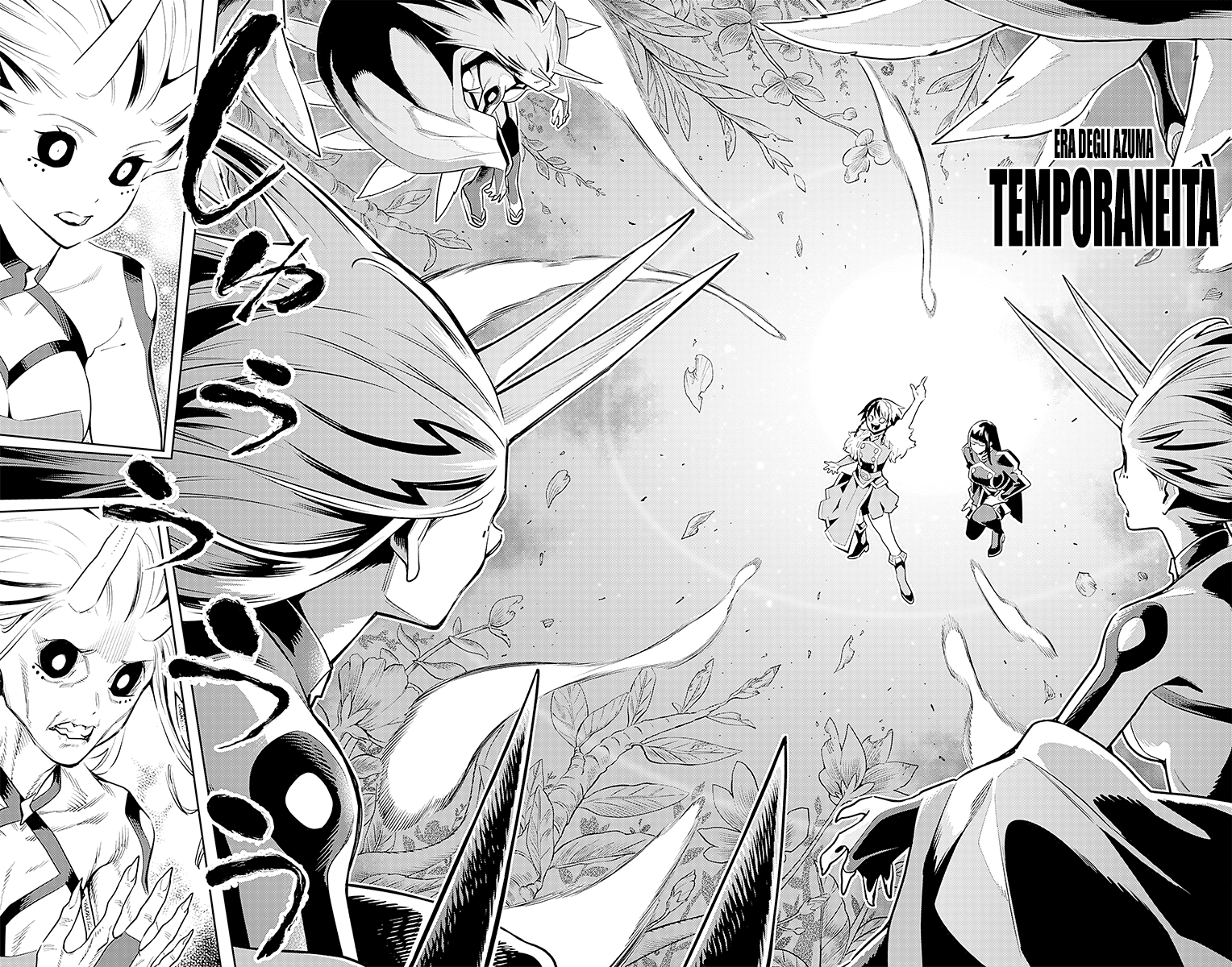 Read Mato Seihei no Slave Manga Online