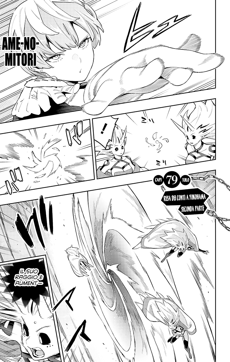 Read Mato Seihei no Slave Manga Online