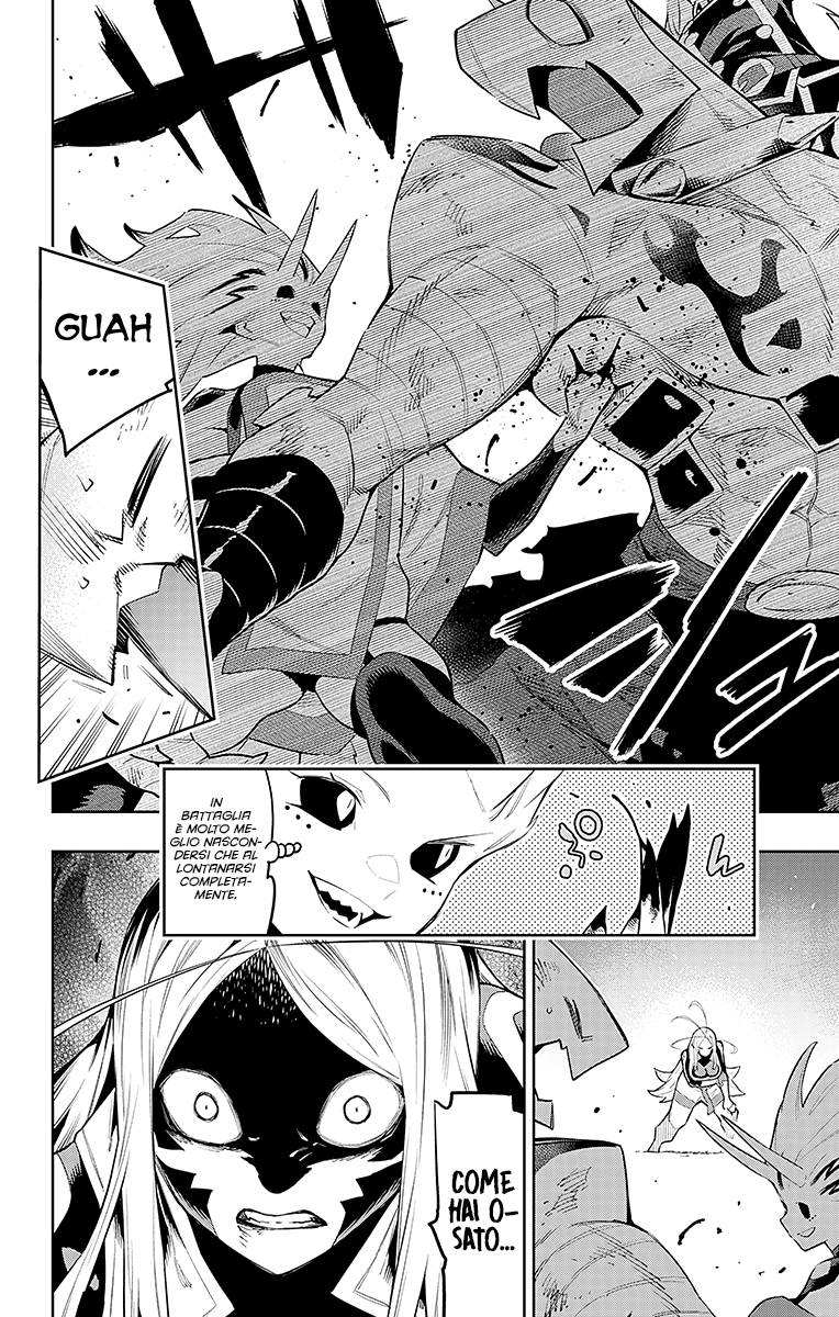 Read Mato Seihei no Slave Manga Online
