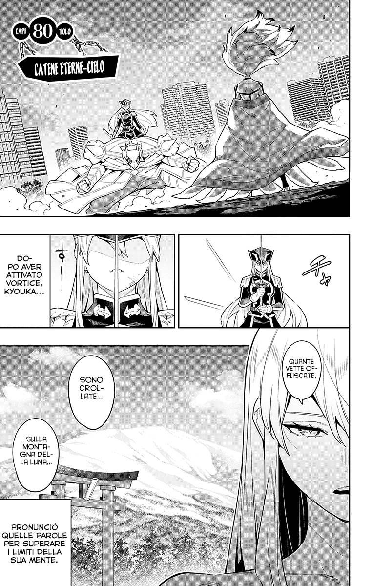 Read Mato Seihei no Slave Manga Online