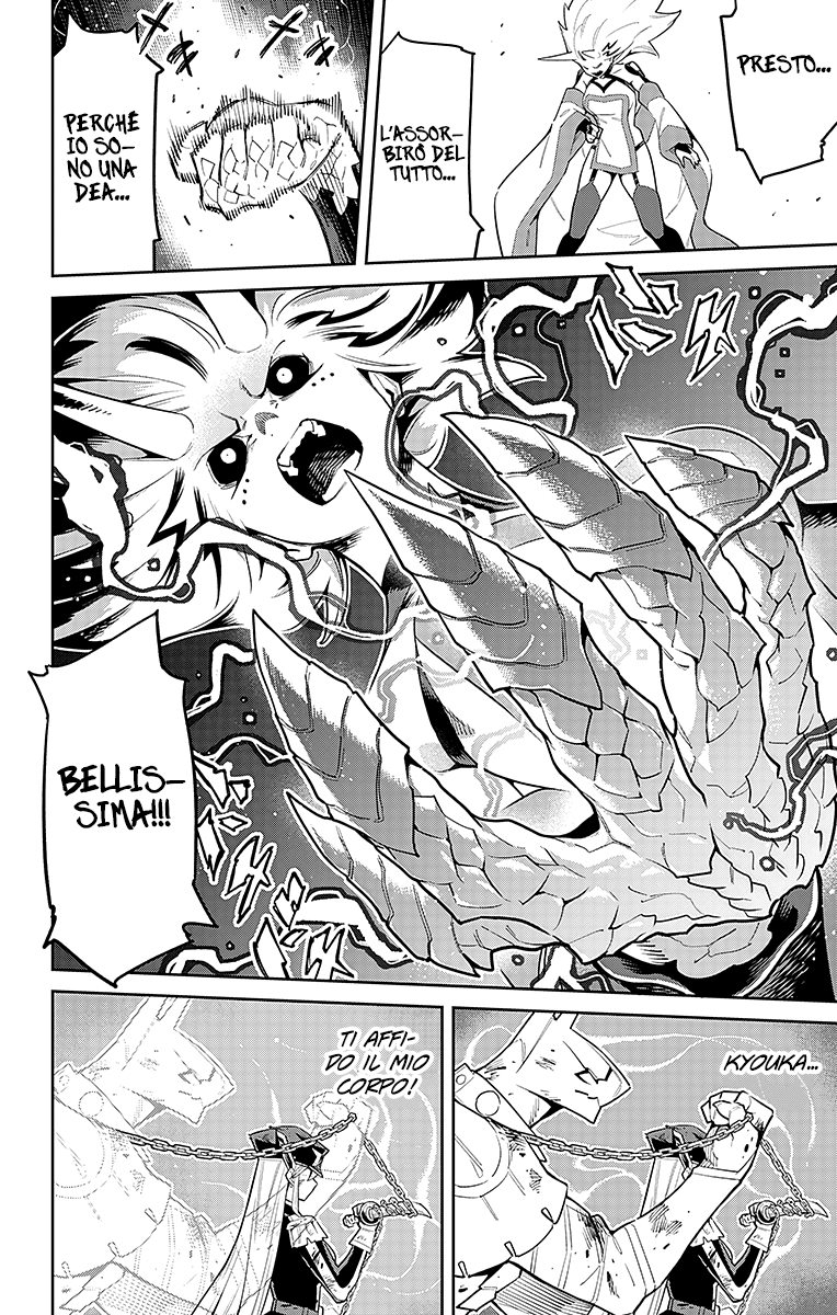 Read Mato Seihei no Slave Manga Online
