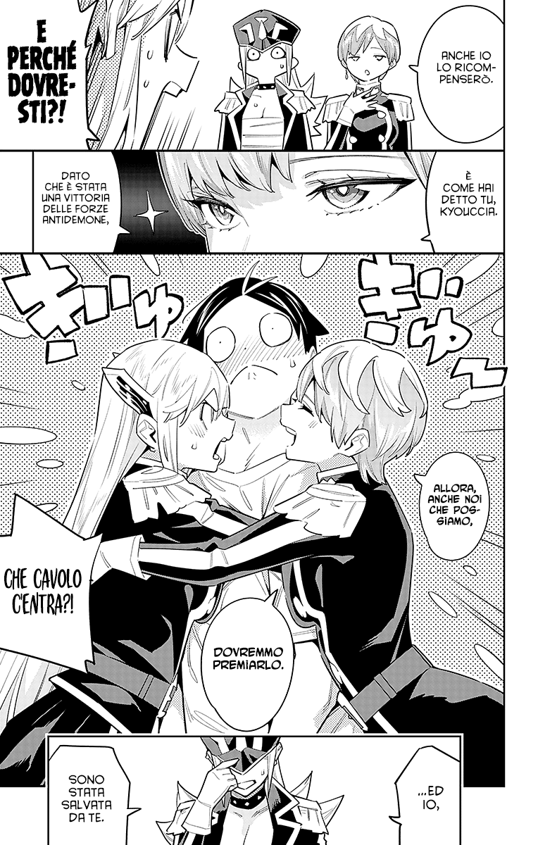 Read Mato Seihei no Slave Manga Online