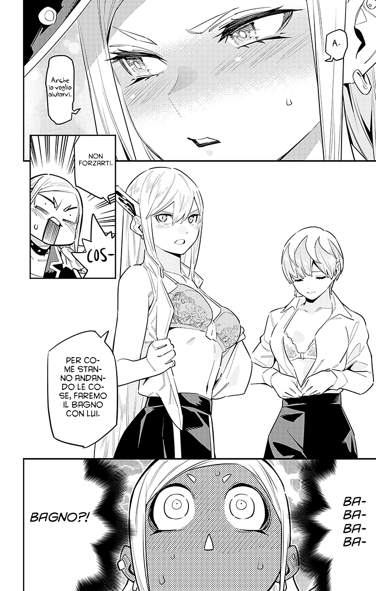 Read Mato Seihei no Slave Manga Online