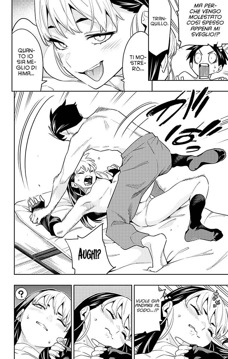Read Mato Seihei no Slave Manga Online