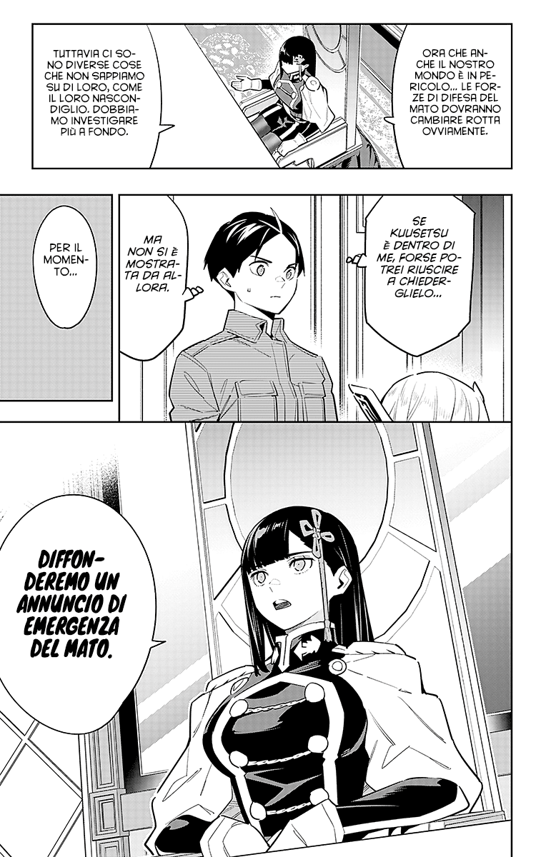 Read Mato Seihei no Slave Manga Online