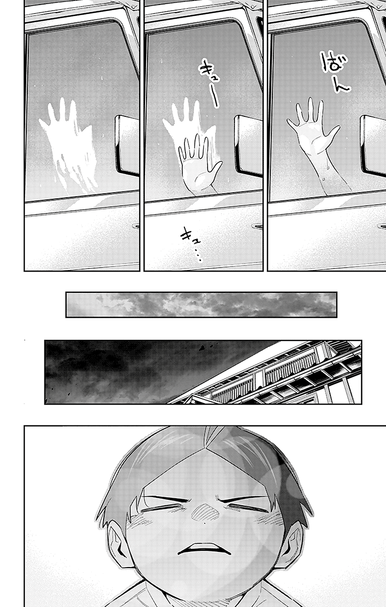 Read Mato Seihei no Slave Manga Online