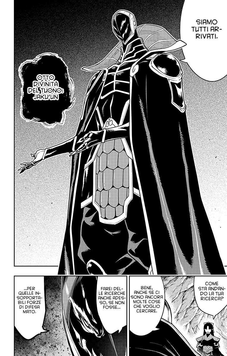 Read Mato Seihei no Slave Manga Online