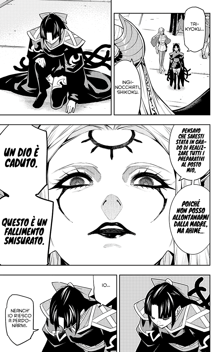 Read Mato Seihei no Slave Manga Online