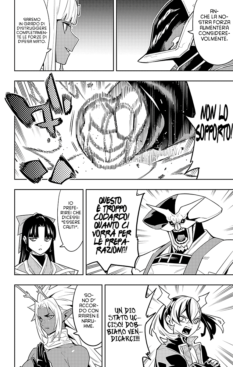 Read Mato Seihei no Slave Manga Online