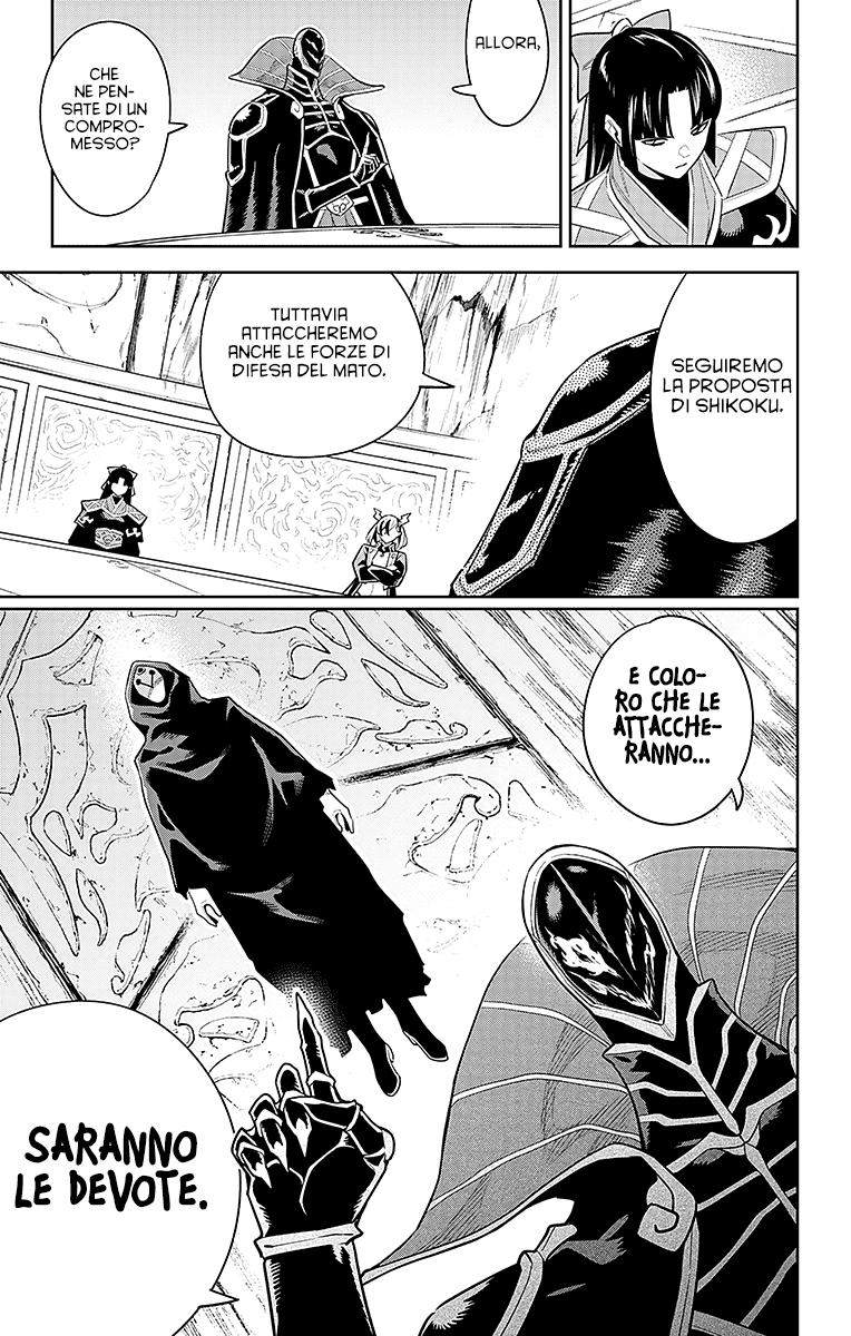 Read Mato Seihei no Slave Manga Online