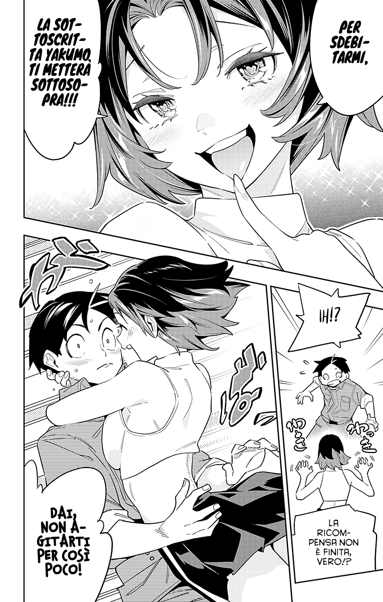 Read Mato Seihei no Slave Manga Online