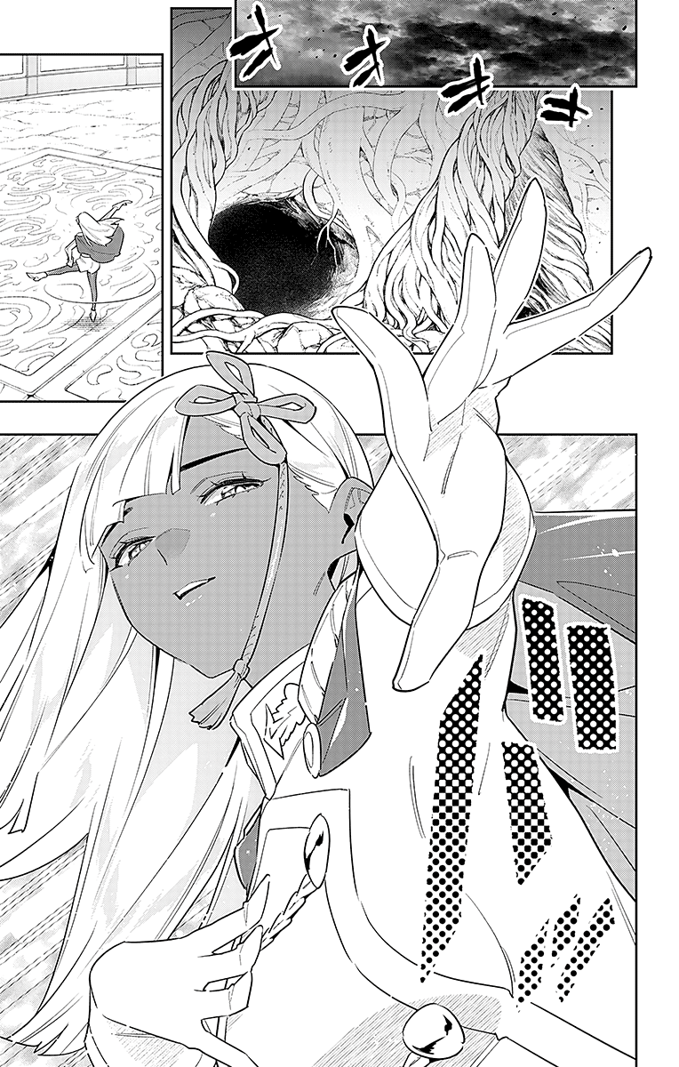 Read Mato Seihei no Slave Manga Online