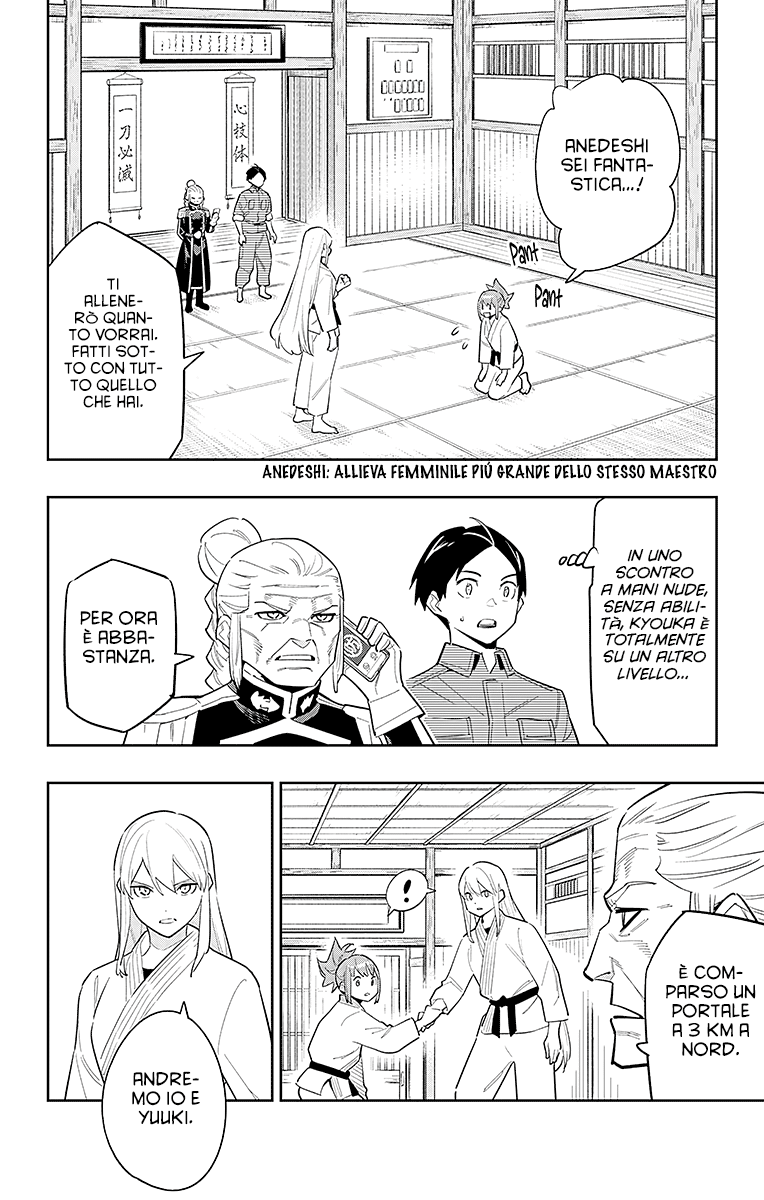 Read Mato Seihei no Slave Manga Online