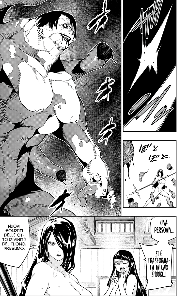 Read Mato Seihei no Slave Manga Online