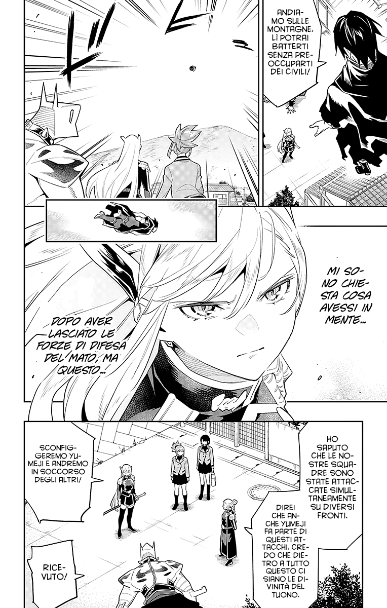 Read Mato Seihei no Slave Manga Online