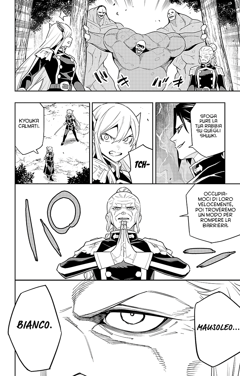 Read Mato Seihei no Slave Manga Online