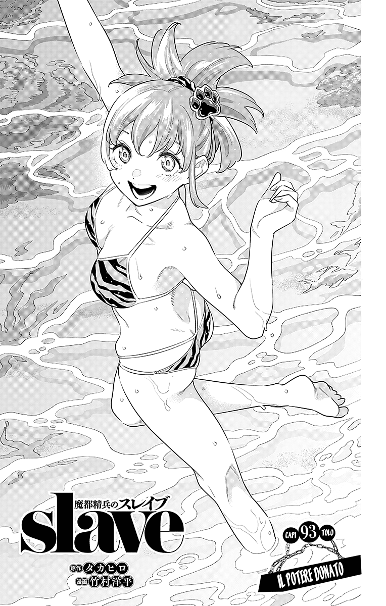 Read Mato Seihei no Slave Manga Online