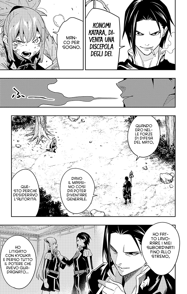 Read Mato Seihei no Slave Manga Online