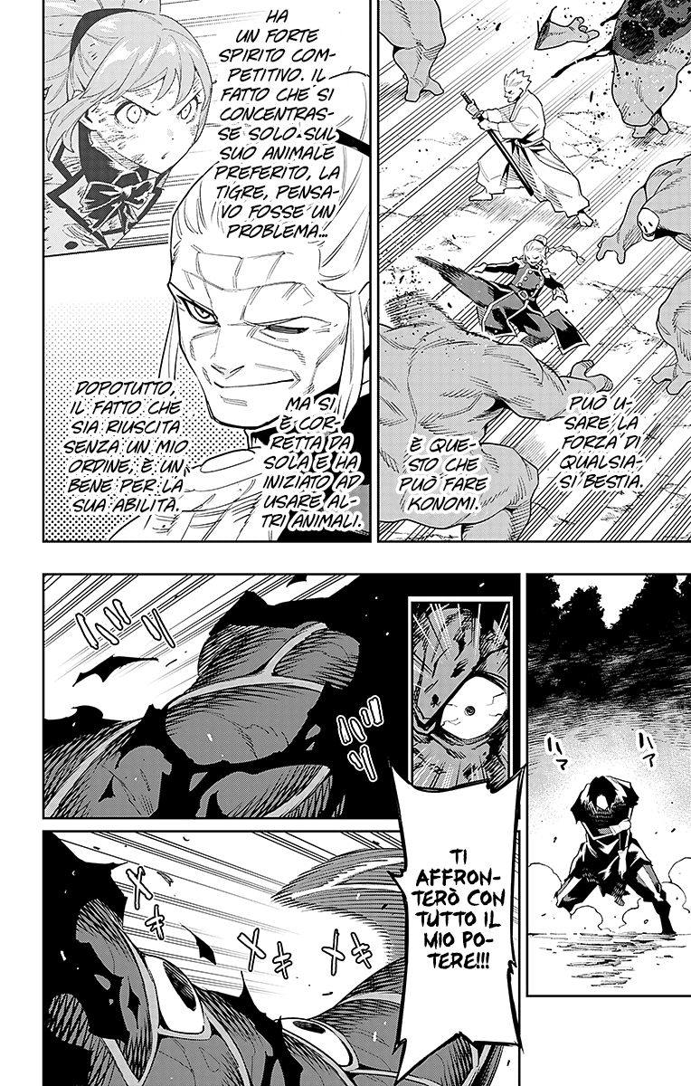 Read Mato Seihei no Slave Manga Online