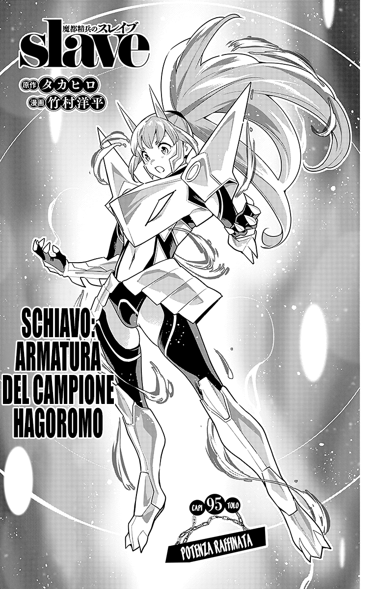 Read Mato Seihei no Slave Manga Online