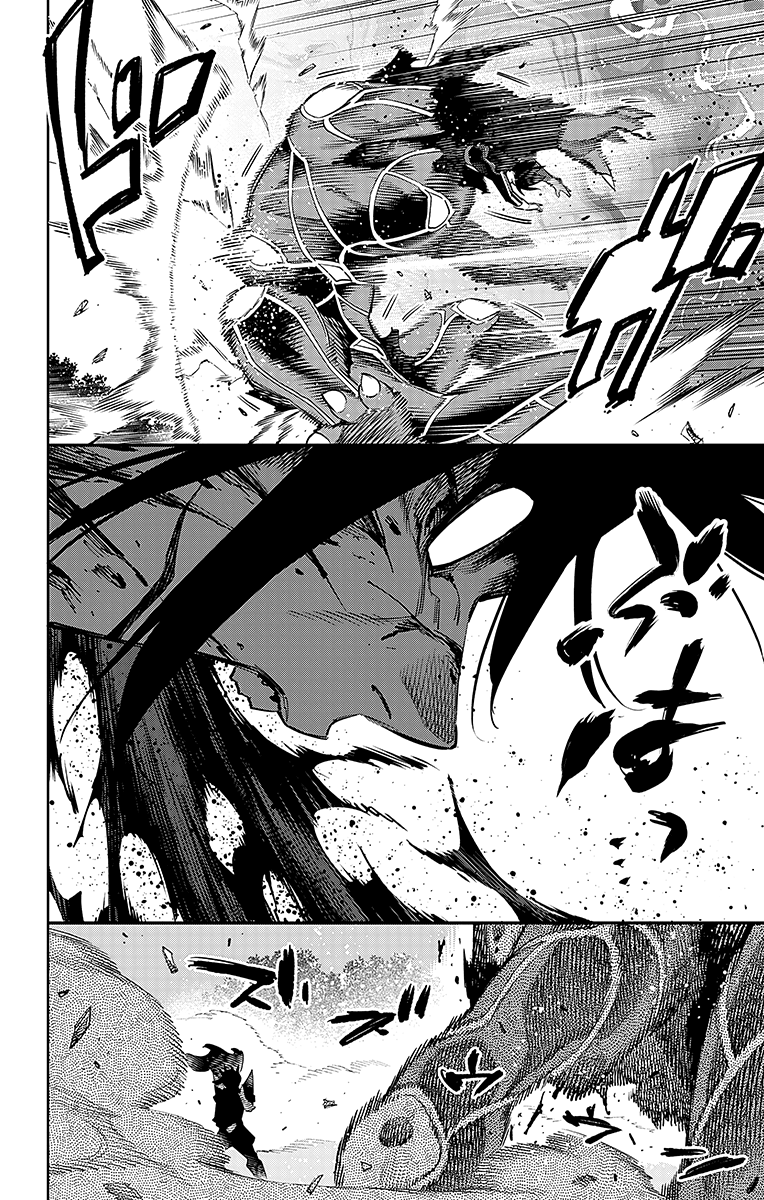 Read Mato Seihei no Slave Manga Online