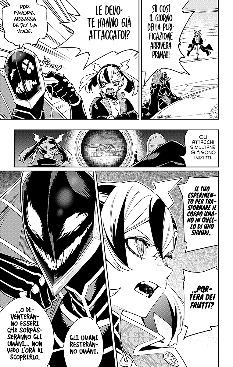 Read Mato Seihei no Slave Manga Online