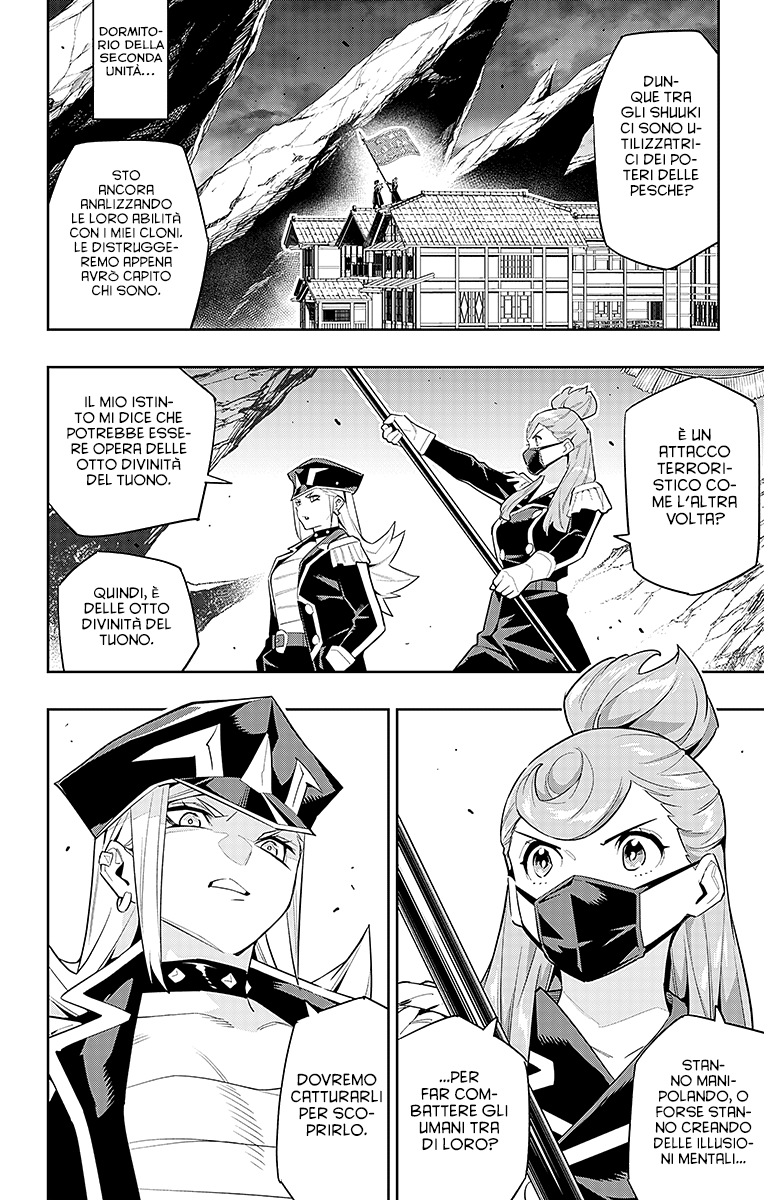 Read Mato Seihei no Slave Manga Online