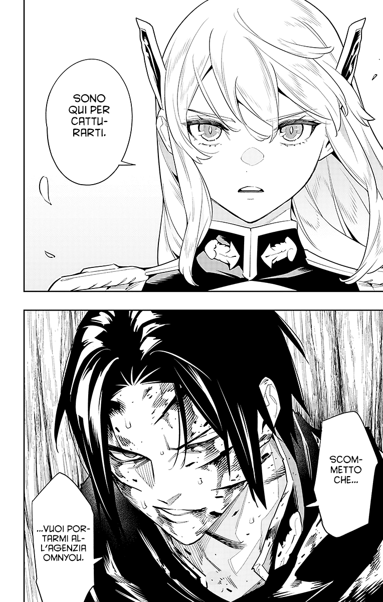 Read Mato Seihei no Slave Manga Online