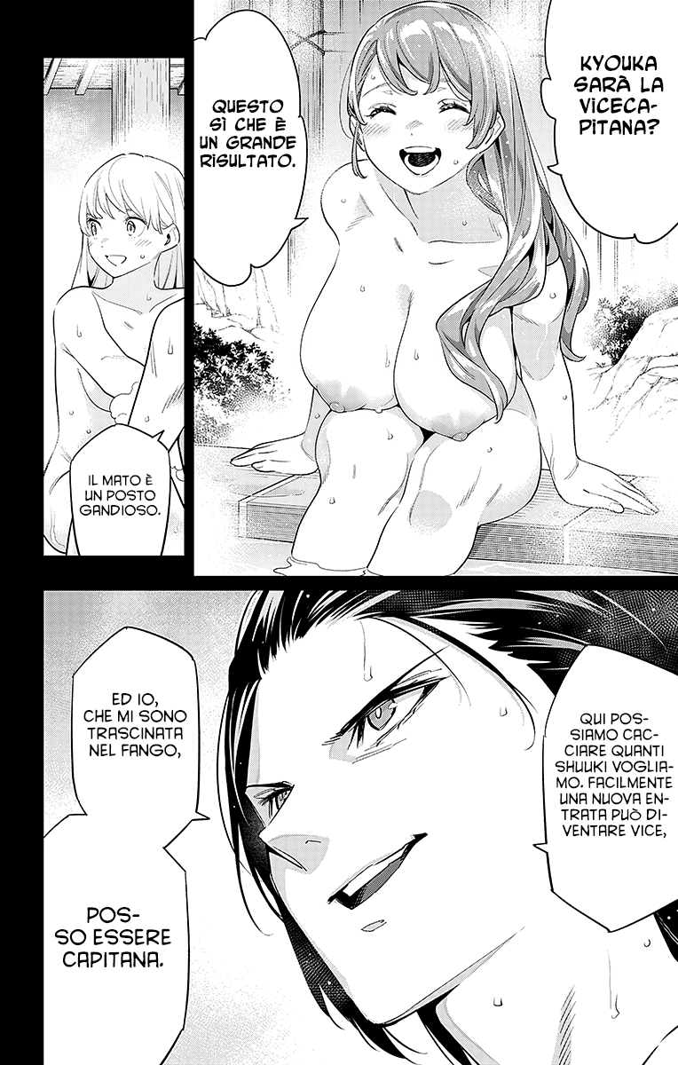 Read Mato Seihei no Slave Manga Online