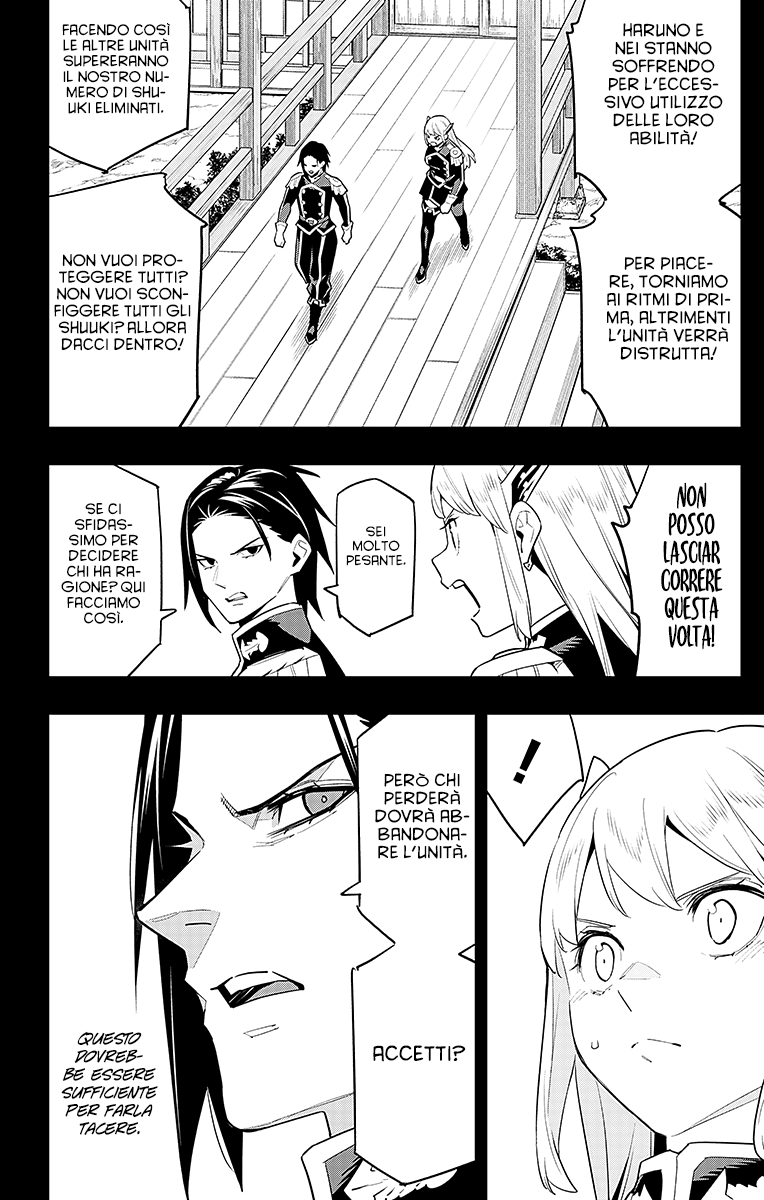 Read Mato Seihei no Slave Manga Online