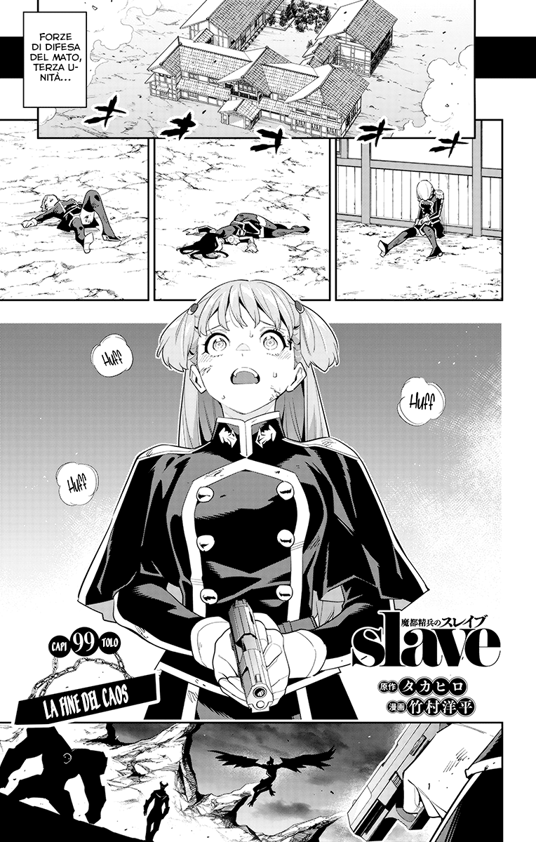 Read Mato Seihei no Slave Manga Online