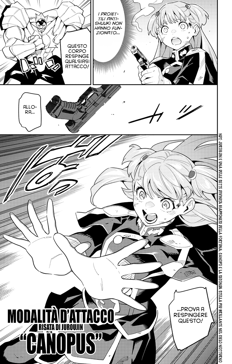 Read Mato Seihei no Slave Manga Online