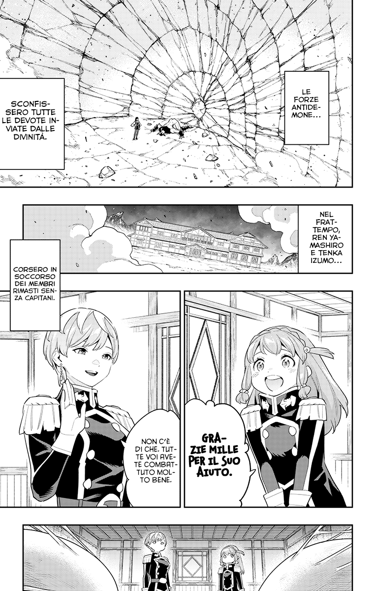 Read Mato Seihei no Slave Manga Online