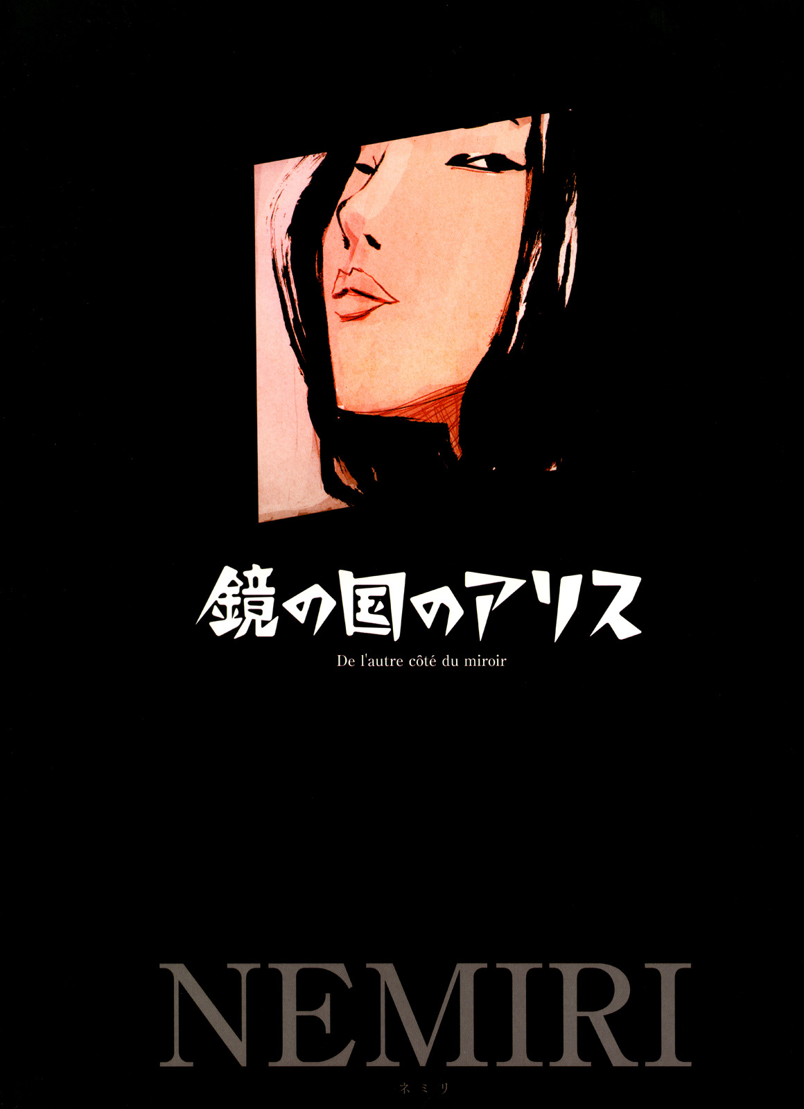 Read One Shot Manga Online