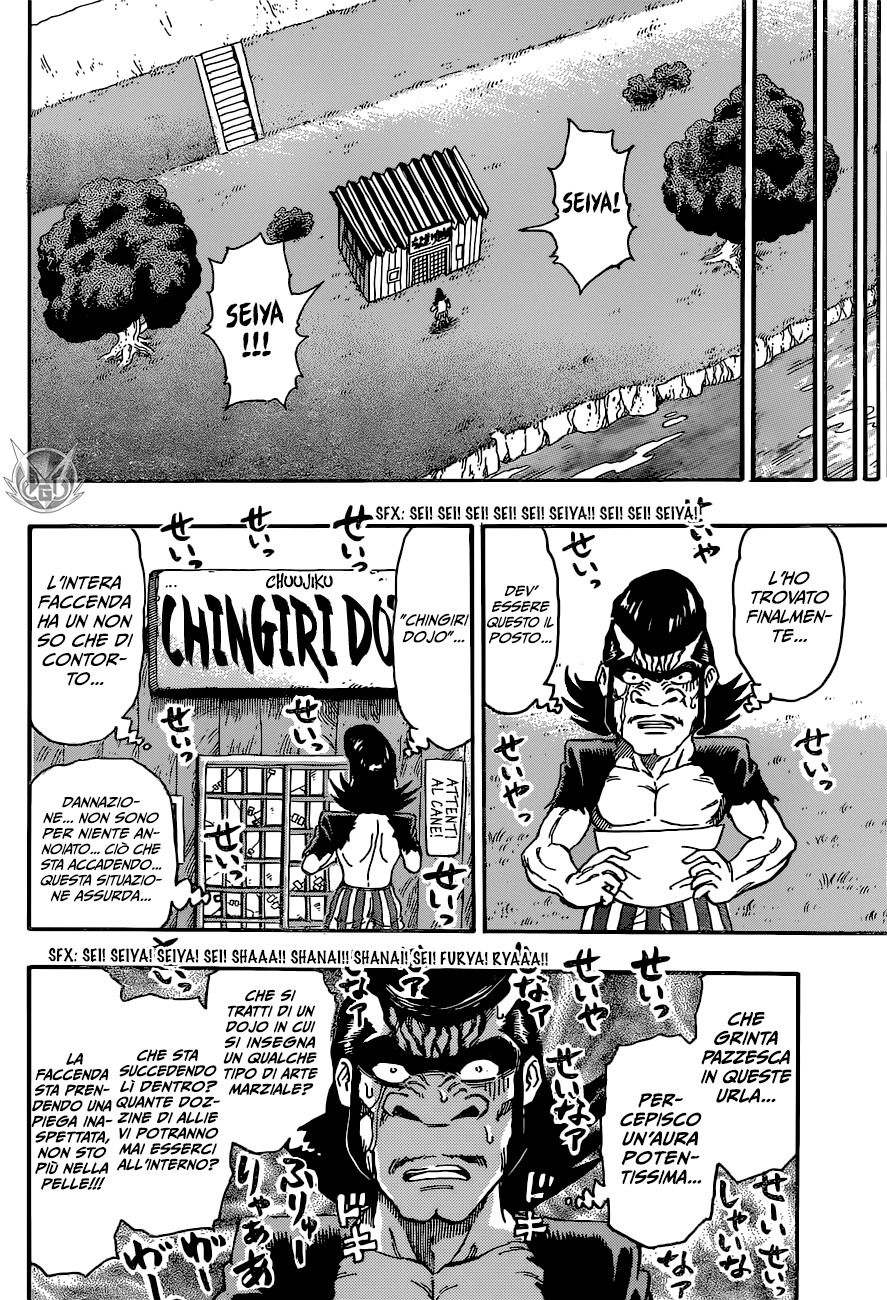 Read One Shot Manga Online