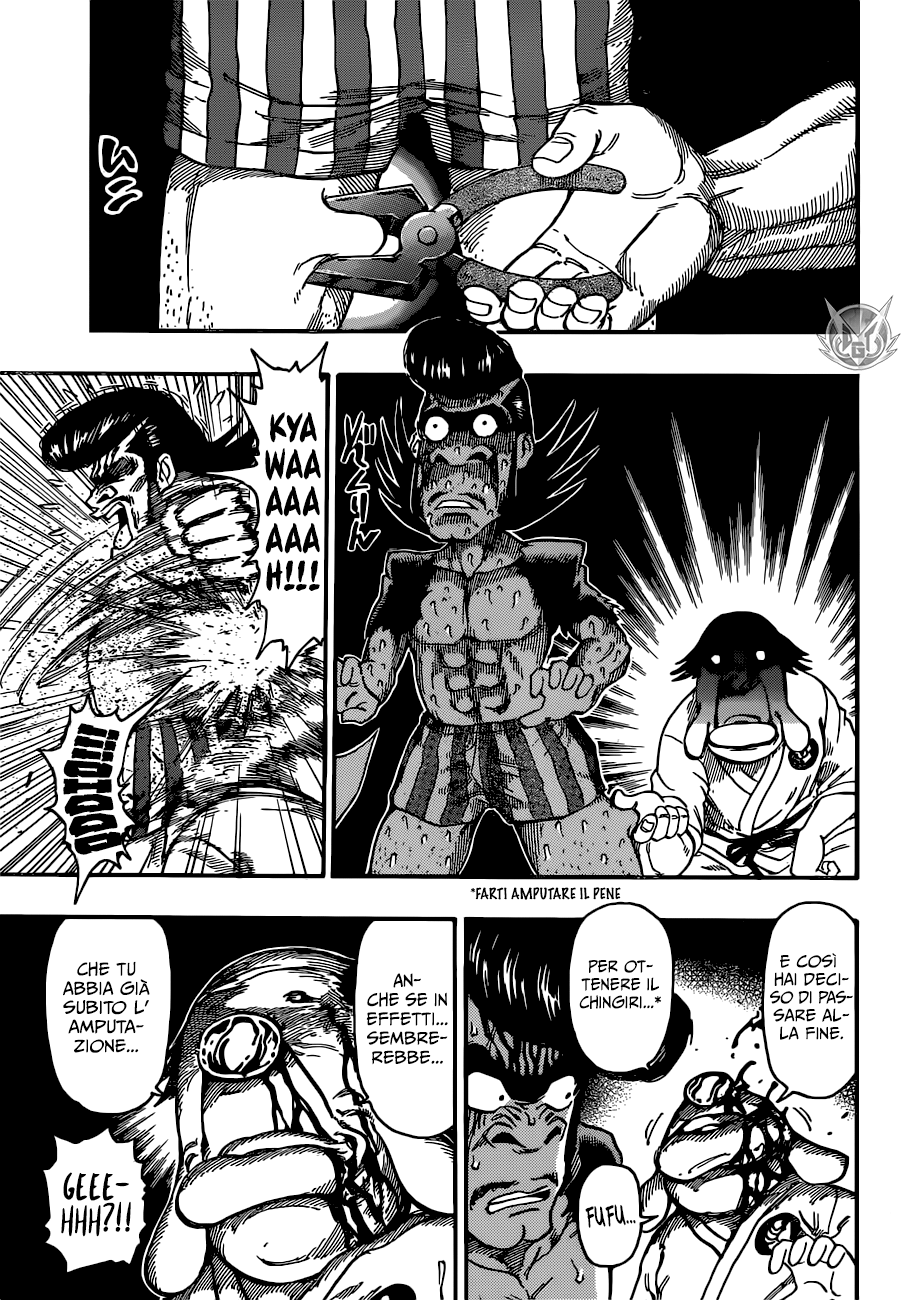 Read One Shot Manga Online