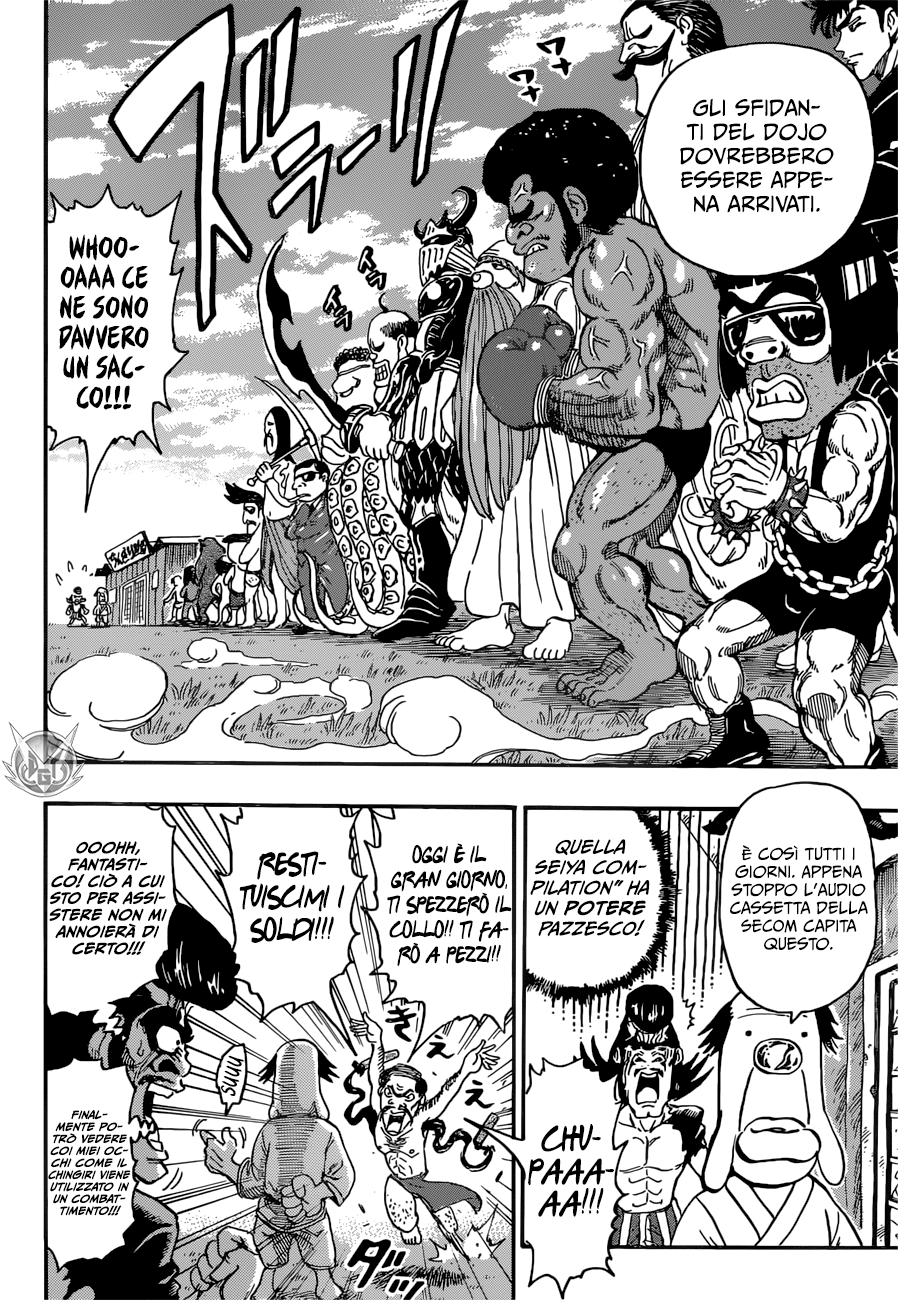 Read One Shot Manga Online