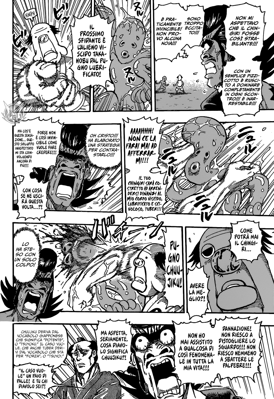 Read One Shot Manga Online